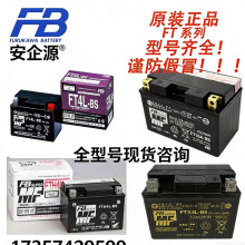 �ձ��ź�FURUKAWA����FTϵ��FT4L-BS/12A-BSȫ�ͺ�Ӧ���豸��