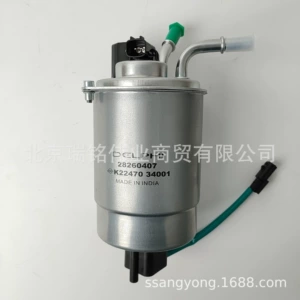2247034001 Ssangyong Kgm Diesel Filter Actyon Rexton Musso Diesel Filter