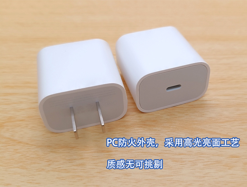 苹果快充套装1米