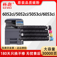 �m�þ���5052ci�ۺ�5053ci̼��6052ci 6053ci��ӡ�CTK-8518ī�ۺ�