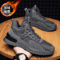 Men's Winter Fleece Lined Warm Cotton Shoes, Thick Snowproof Snow Boots for Youth, Fashion Trendy Shoes for Students