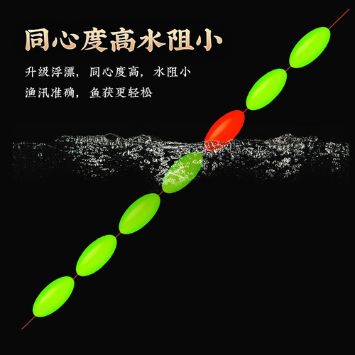 High-quality bulk seven-star floating beans, traditional cylindrical olive-shaped oval-shaped traditional fish floats 100 capsules/hand