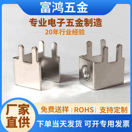 PCB焊接端子铁接线柱 冷压五金连接器侧卧式接线支架接线端子