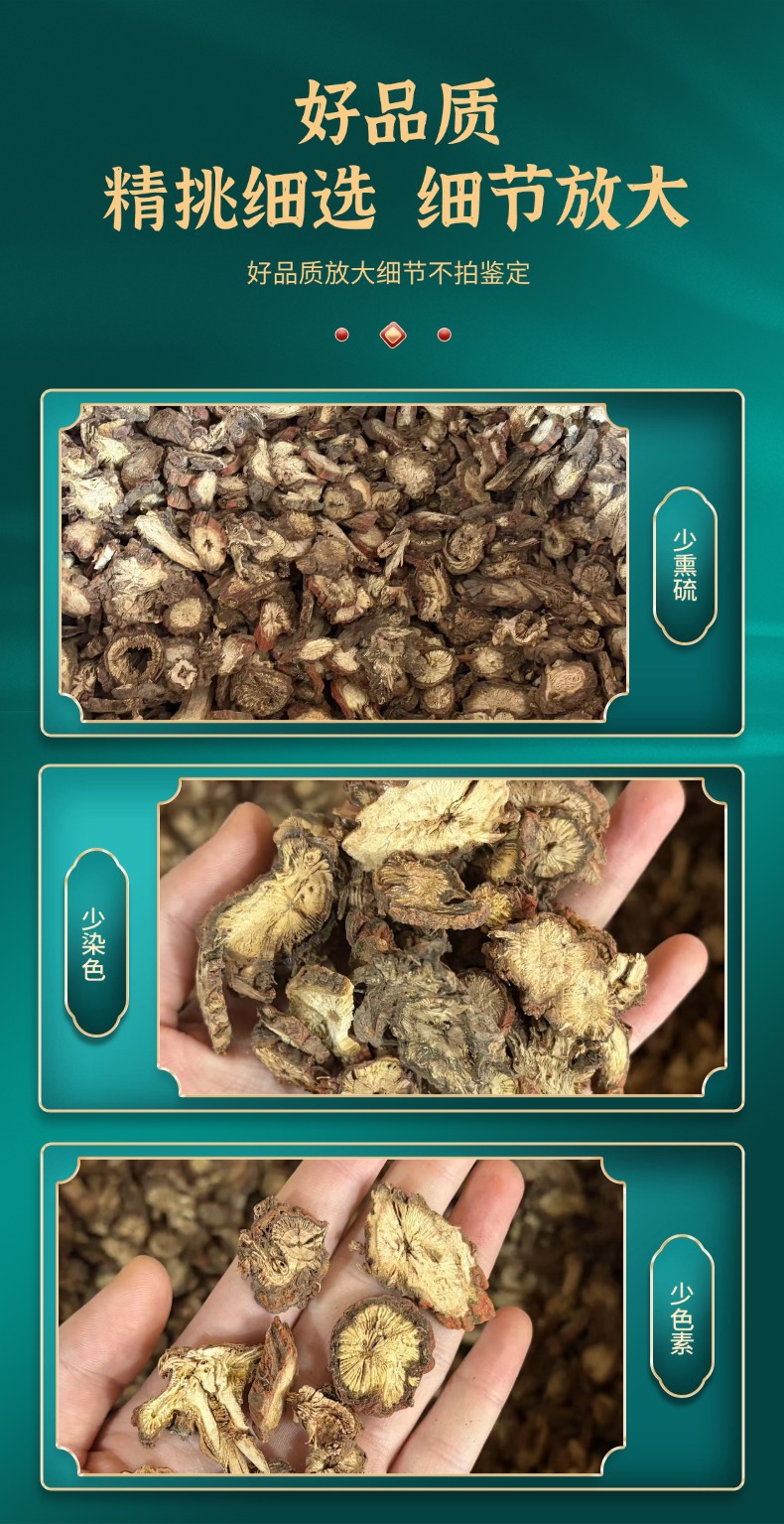 Dried Salvia Root Slices Dan Shen 250g Traditional Chinese Herb for Tea and Decoction specifications