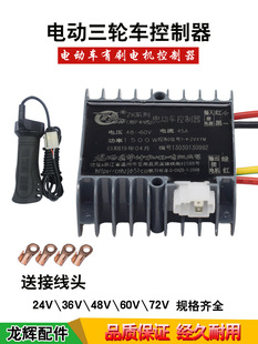 늄���݆܇������48V60V72V���B����늄�܇�G�S�ƿ܇��ˢ������