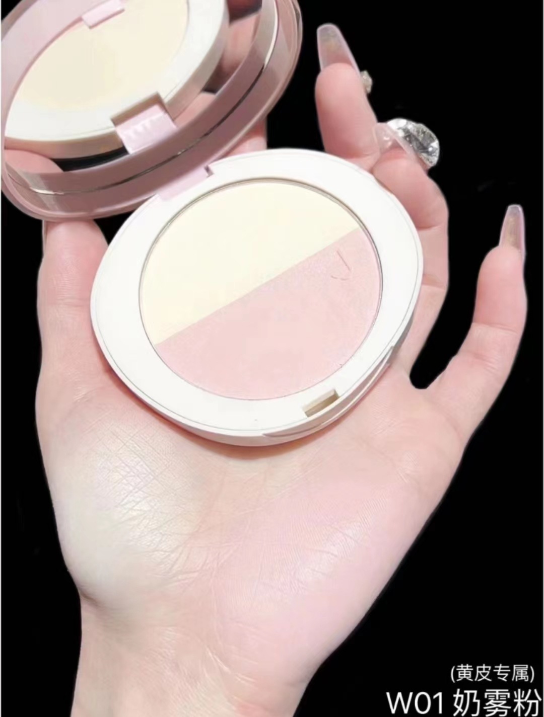 Enzyme Color Fill Light Powder Phấn trang điểm hai màu M205 Mở rộng màu sắc Sửa lỗi trang điểm Màu enzyme