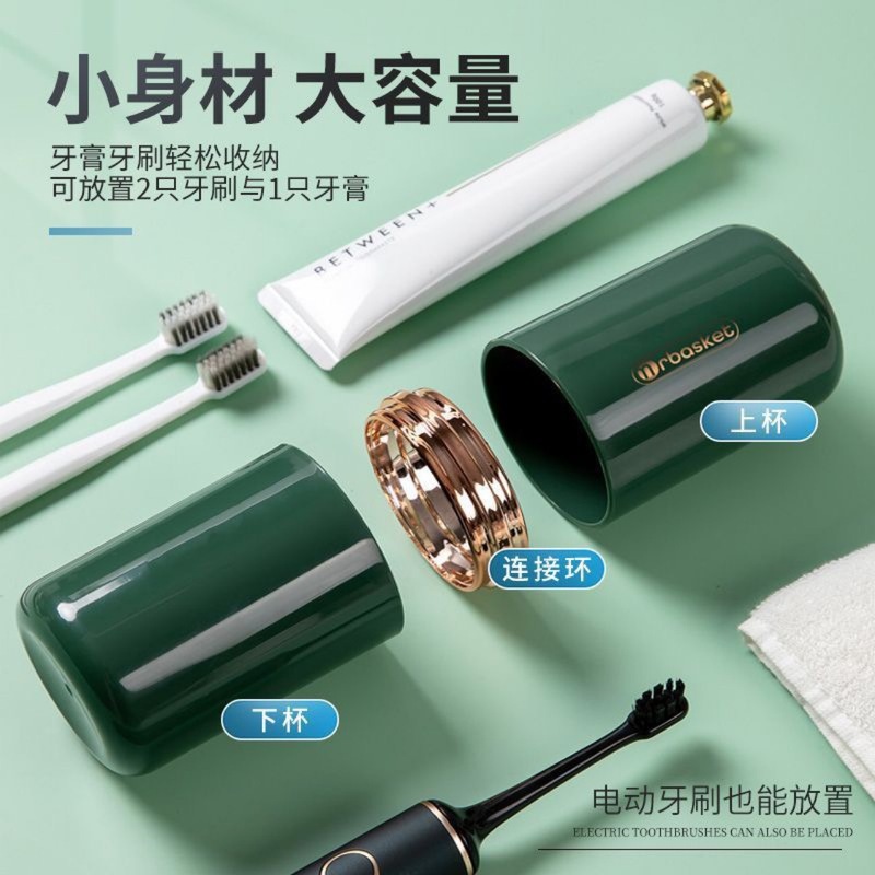 牙刷盒旅行便携式出行洗漱套装洗漱用品旅行装刷牙杯子随身带轻奢|undefined