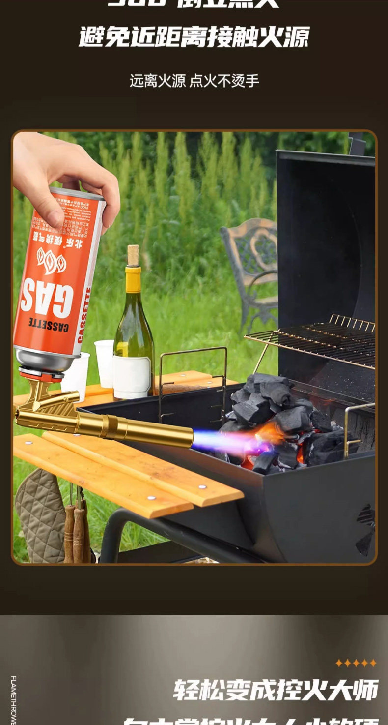 Flame-blowing torch gun, flame gun for burning pig hair, household handheld flame gun, cartridge gas canister, portable flame welding gun, lighter