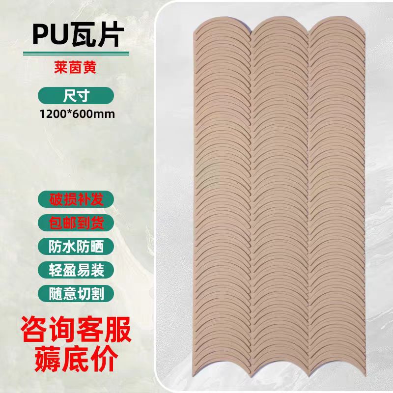 PU agua piedra teja tablero de cemento tablero rayado cortina de agua pared de fondo decoración de patio ladrillo al aire libre pu vetas fabricante de piedra