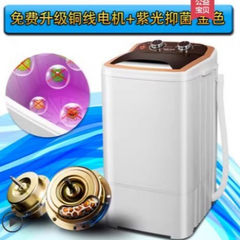 3kg 반자동 (양말, 속옷만 세탁 가능)