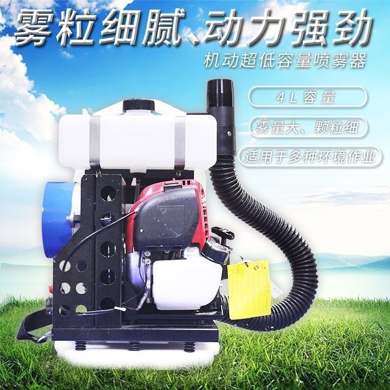 BK328贝康超喷雾器 背负式喷雾机机.jpeg