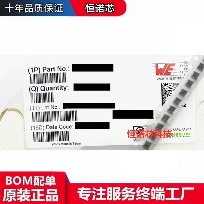 7447649122 22uH 1210 WE贴片功率电感 原装正品