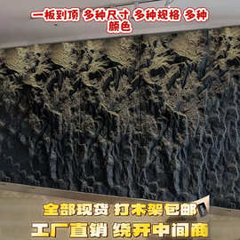 厂家现货B2阻燃PU石皮仿真外墙文化石蘑菇石园林别墅背景墙批代发