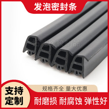 ��Ԫ�ұ�EPDM���z���ͺ��d�l�ݗl�����X����T������Ļ���ܷ�l