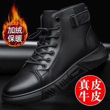 2022馬丁靴男冬季加絨棉鞋高幫男士皮靴棉皮鞋保暖雪地靴男鞋