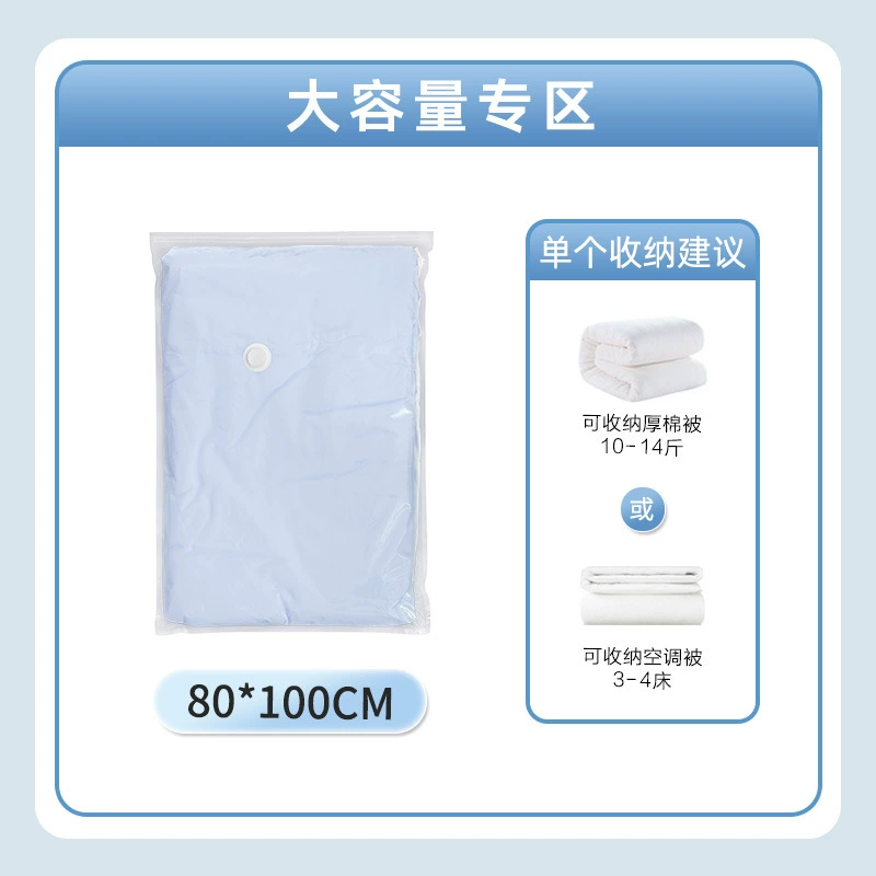 (Cross-border trading), vacuum storage bag, duvet, down jacket, Amazon