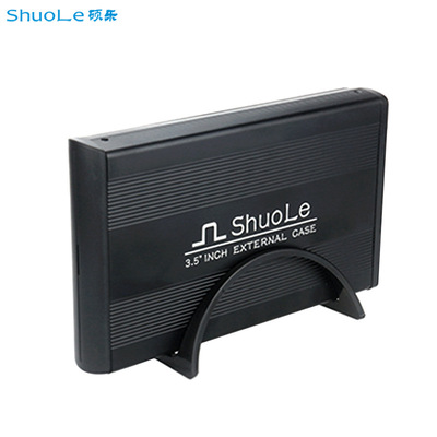 shuole碩樂硬盤盒台式機硬盤SATA外置硬盤盒金屬外置移動硬盤盒