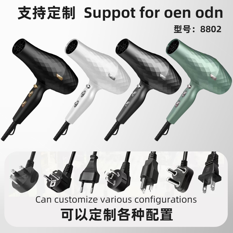 美规110v跨境出口外贸吹风机发廊大功率不伤发大风力负离子电吹风|undefined