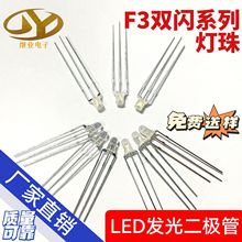 ��ꎹ�ꖸ���F3�t��G�pɫ͸���F��3MM�t�G�pɫֱ��LED�l����O��
