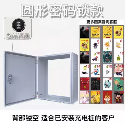 Suitable for Tesla, Li Auto, Other Automotive Safety Supplies - round-combination-lock-500x600x250