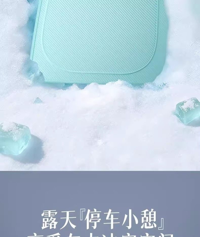 Double-Sided Ice Blue Adhesive Car Sunshade for Front Windshield, Car Interior Sunshade, Sun Protection and Heat Insulation Sunshade Curtain