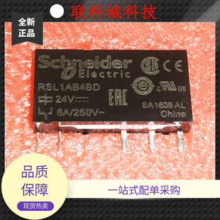 RSL1AB4BD 5V 12V 24V 60V Schneider���늴�ֱ���^��� 5�_ 6A