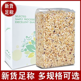 瓜子;扁桃仁;腰果