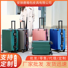 定制行李箱铝框款静音万向轮旅行密码箱多功能出差20寸登机拉杆箱