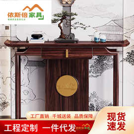 新中式乌金木实木玄关桌轻奢禅意靠墙供桌条案入户客厅神台端景台