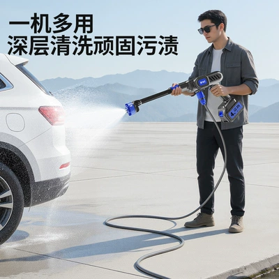 High pressure car wash water gun High-Power Lithium Battery Dedicated for Cars