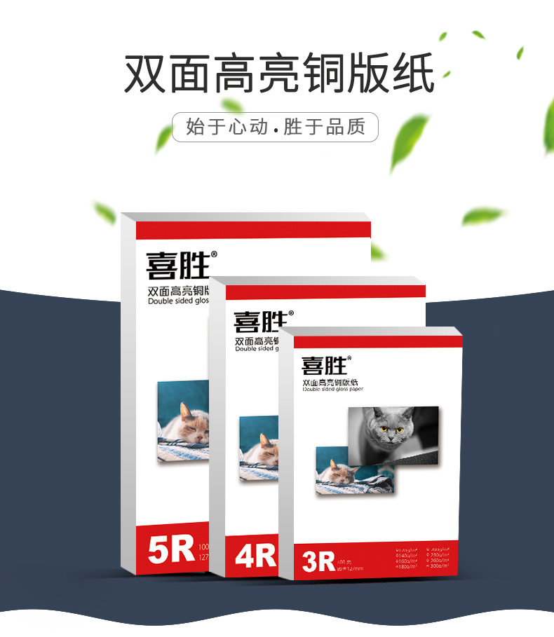 详情页1.jpg