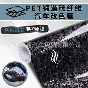 Ozon Pet Döyülmüş Karbon Fiber Qara Qırmızı Gümüş Stiker, Avtomobil Daxili Rəng Dəyişən Film