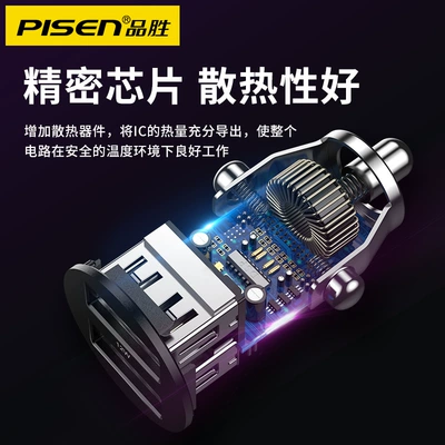 of usb car charger wholesale, Siqaret yandırıcısı