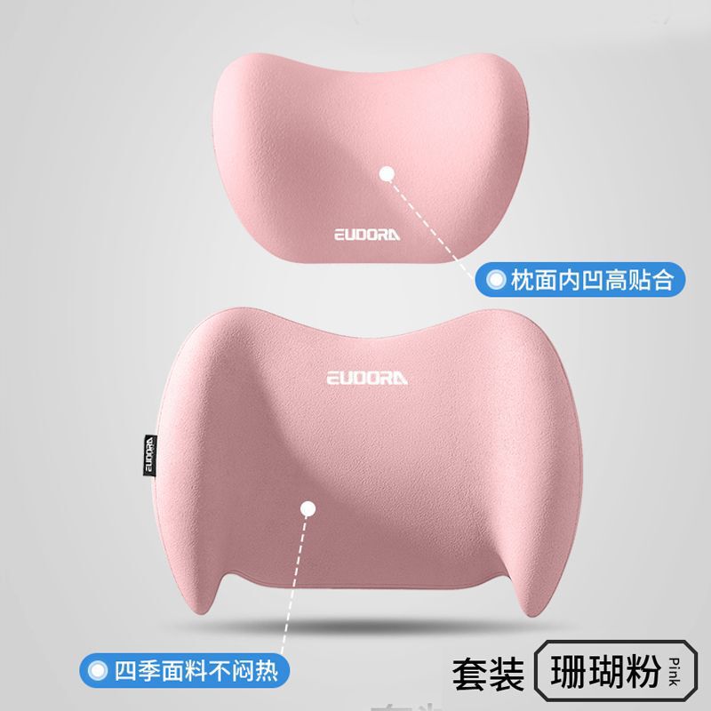 汽车腰靠车用驾驶头枕座椅靠背车载靠垫开车腰部支撑护腰靠枕腰托|undefined