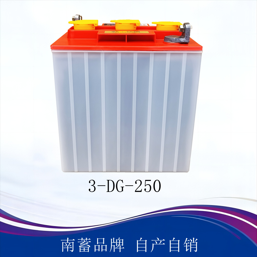 南蓄3DG250蓄电池观光车陕西安甘肃观光巡逻车环卫保洁车6V250AH