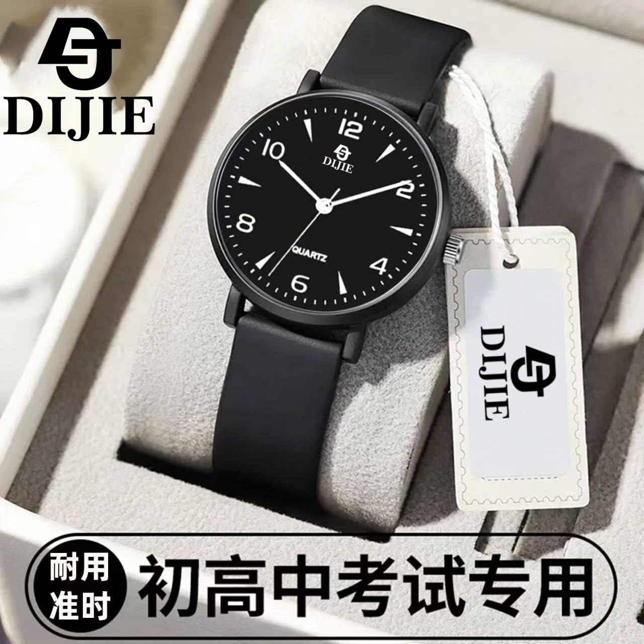 Student Exam Watch Women's Ins Silent Civil Servant Trendyy Men's and Women's Fashionable Elegant Junior High School Quartz Watch