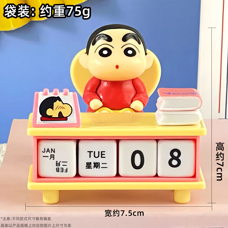クレヨンしんちゃんの手作りブラインドケース美楽ティクロミルビ宝可夢いちご熊玩具人形置物模型|undefined