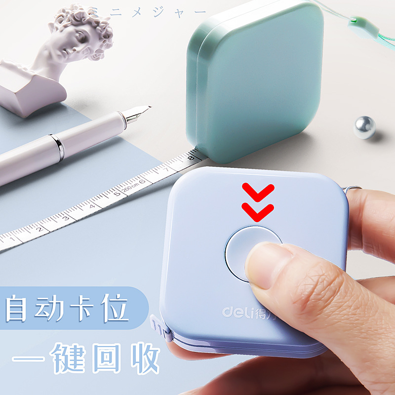 Getle Tape Measure 79650 Mini Small 1.5m Leather Tape Measure for Measuring Three Dimensions Height Flexible Tape for Daily Use