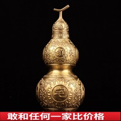 八卦全銅葫蘆吉祥如意擺設開口空心銅葫蘆客廳臥室辦公室裝飾擺件