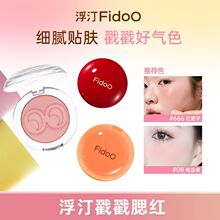 Fidoo��͡�������t����ɫ�߹�͸���Շ���۶����@�����F������Ȼ