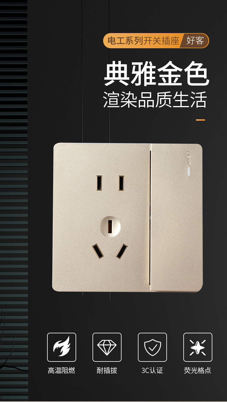 插座1_01