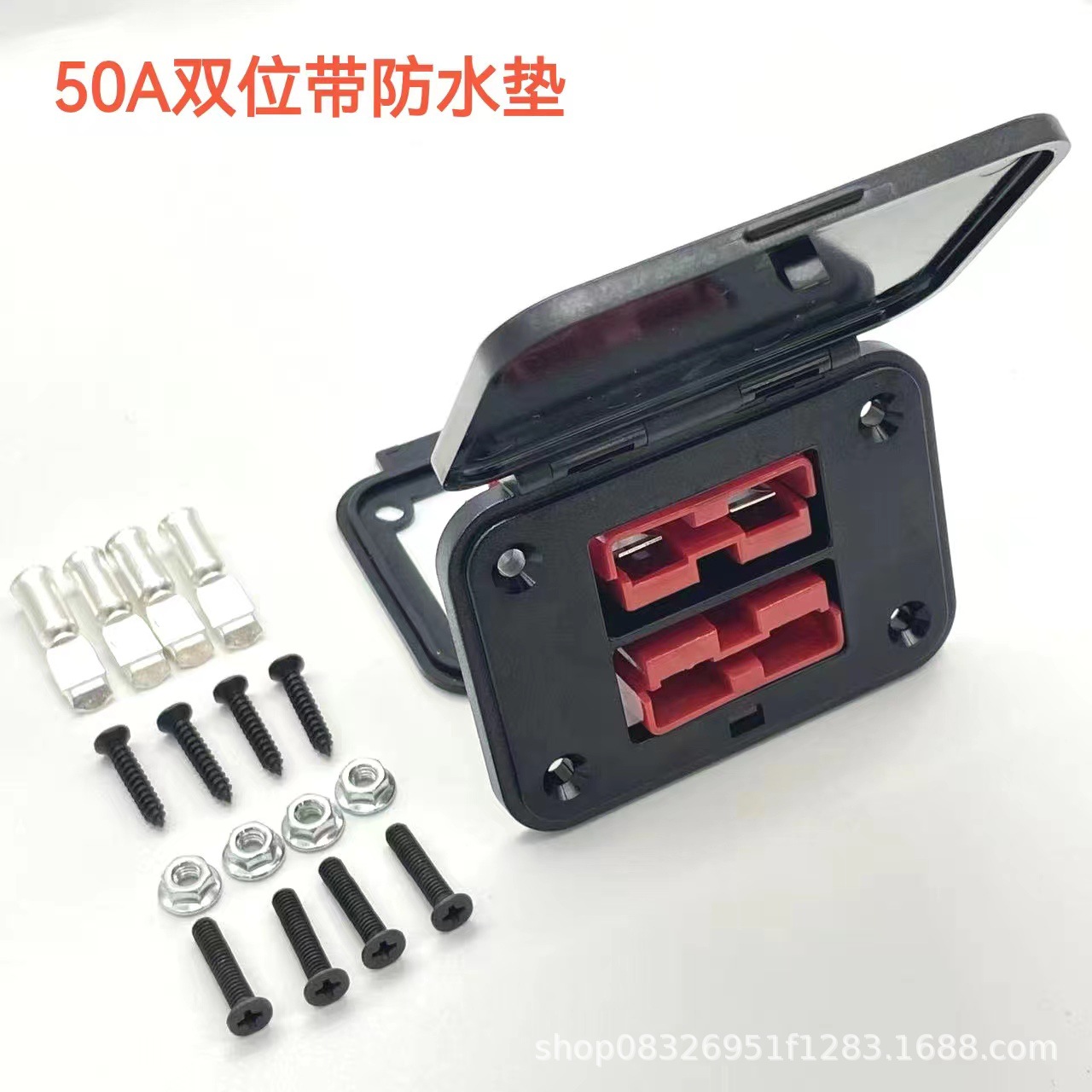 50A double position with waterproof pad red
