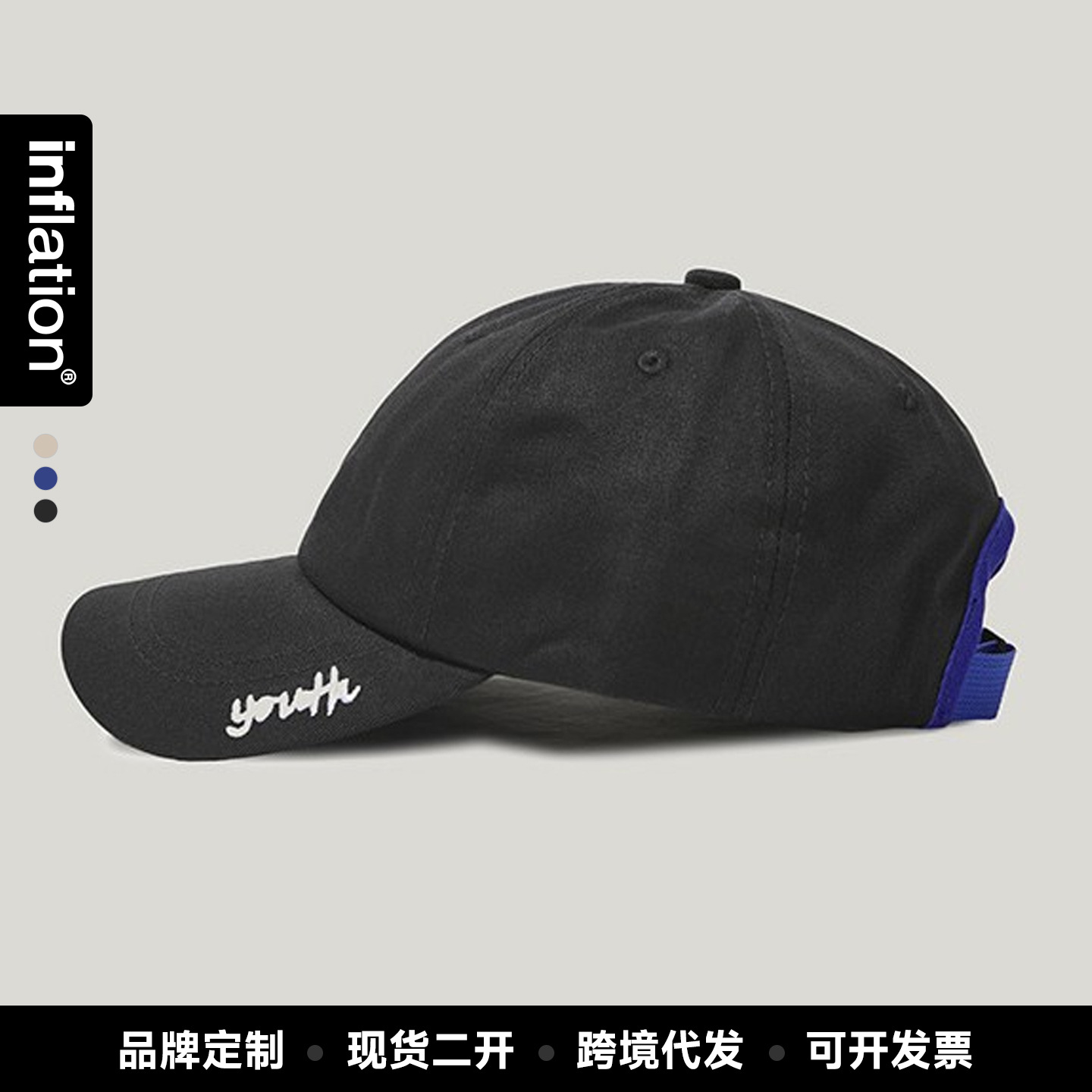 Jie Zhan Men's Clothing | [Hat] Jie Zhan Trendy Baseball Cap