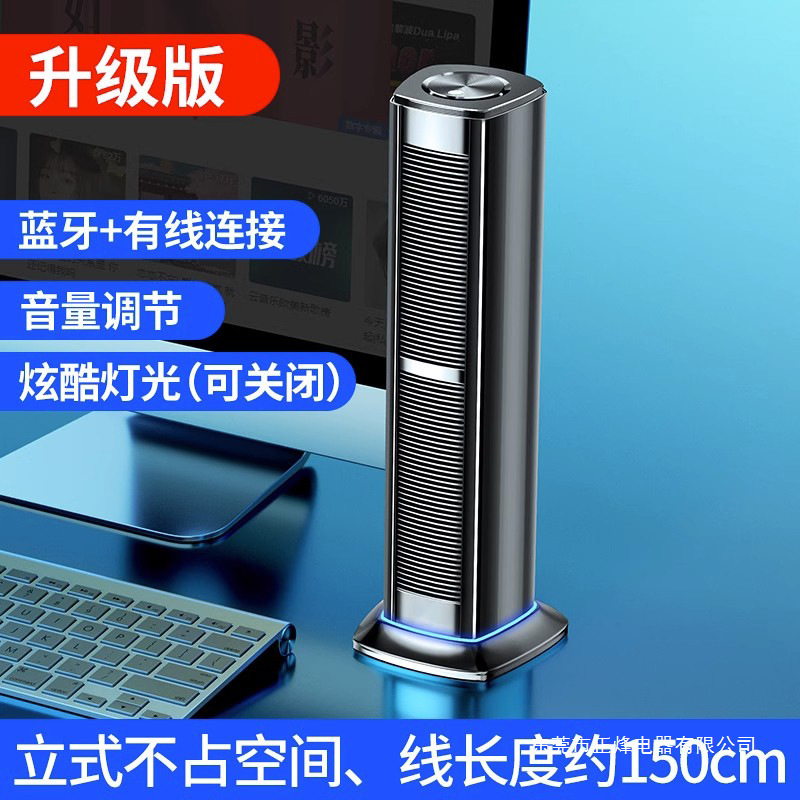 Computer Speakers Desktop Home-Use Subwoofer Mini Active Small Speakers Wired Bluetooth Laptop Universal Speakers Computer Speakers Desktop Home-Use Subwoofer Mini Active Small Speakers Wired Bluetooth Laptop Universal Speakers