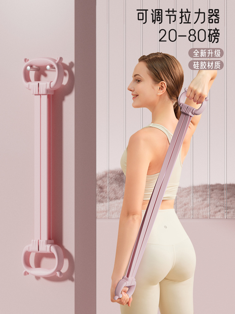 Dispositivo de tensión ajustable para mujer, hombro de belleza con espalda abierta, silicona de seis velocidades, cinturón de estiramiento de espalda de entrenamiento, cuerda elástica de tracción de fitness de 8 caracteres
