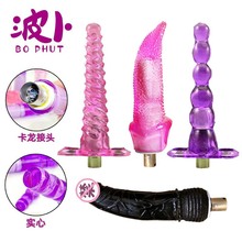 波卜女用炮机配件透明水晶仿真阳具自慰器颗粒大舌头后庭拉珠外贸