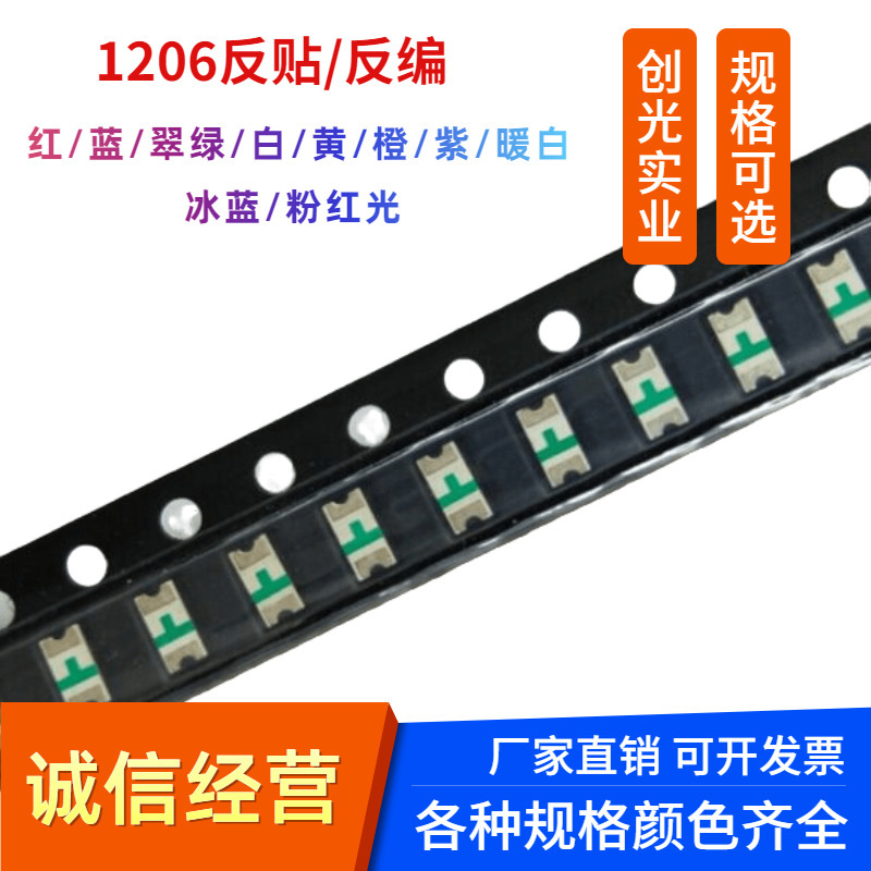 1206 reverse Red Yellow emerald green blue warm white Orange 3216 Red Red reverse SMD LED patch lamp beads