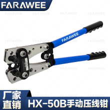 HX-50B�Ӿ����Ӊ����Q�~����늾��Ӿ��QSC/JG/UT/OT����Ӊ����Q