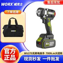����ʿWU270�oˢ늄Ӱ��ִ�Ť��700N�_�������L���Xģ���ް���20V