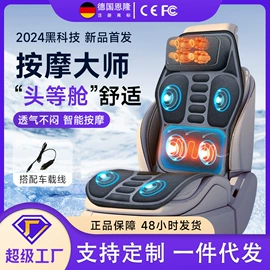 按摩枕/靠垫;揉腹仪;按摩腰带